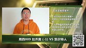 大咖连连看-拉齐奥双线作战战意堪忧 凯尔特人难被击退气势足