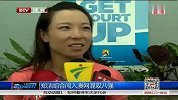 澳网-14年-郑洁混双击败头号种子 晋级八强-新闻