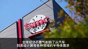 台积电第一季度净利润预计同比下降5_
