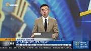 行业的绝对细分是关注重点？