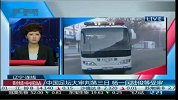 中国足坛大审判第三日 杨一民陆俊等受审