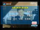 陈冲召开记者会公布台新行政团队名单