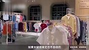 多抓鱼75元回收的衣服卖629元？客服：填补成本