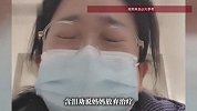 11岁女孩患肝衰竭白血病求妈妈弃疗，妈妈含泪退回捐款：我做不到啊！