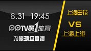 中超-14赛季-联赛-第22轮-中超14赛季第22轮风云预告-新闻