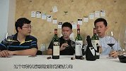 小黑品酒-20130625-《小黑品酒》第27期-《小黑品名庄》之 Ch.Mouton Rothschild（下）