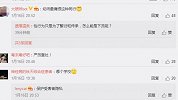 广州一幼儿园20岁男老师涉嫌猥亵女童 被刑拘