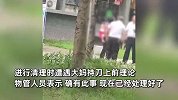 小区物管清理架空层废纸皮，遭背娃女子当众持刀“理论”，物管回应