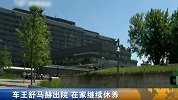 体育-14年-2014体坛大盘点：斑斓的体育剪报-专题