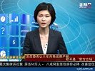 发改委否认三年内免谈房产税 称不是“官方立场”-5月26日