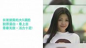 新流星花园收视率大跌，旧版“杉菜”引发回忆！