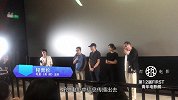 关灯拆电影 第12届first电影展探营报道