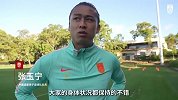 中国队抵达悉尼后开启首训，张玉宁、杨希接受媒体采访