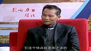 冯春生：钻研 只为绿色健康