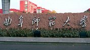 曲阜师范大学数学系U.S.News排名超北大