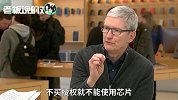 高通：在德国、中国把苹果告了，就等着他们投降！库克：绝不可能