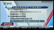 两融业务扩军 75家券商今起可提申请