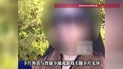 女儿爱不释手的“可爱”卡片，妈妈细看内容后大为震惊：竟有上吊暗示