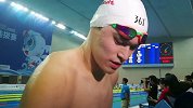 孙杨200自第一晋级决赛 赛后礼貌鞠躬感谢泳池感谢粉丝
