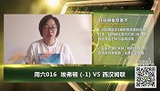 大咖连连看-埃弗顿西汉姆联急需抢分 解析指数埃弗顿主胜阻力大