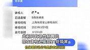 蔚来员工曝加班近500小时进急诊3次，HR：不鼓励加班，为了客户可能需额外付出