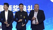 58同城中甲荣耀之夜优秀经理人奖 石家庄黄海黑龙江获奖