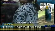 祖孙三代涉嫌性侵印尼佣人女雇主崩溃