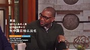 ESPN节目搞笑介绍麦迪：名人堂+得分王+在中国贼出名