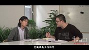 大咖撸星座27期-20170104-  一言不合就变身的“狮扒皮”