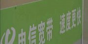 女子停机5年未销号欠费7千多：不认可电信的说法