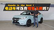 试驾广汽本田极湃1，电动车里的一股清流！