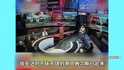 电视栏目中嘉宾对骂互殴被直播 DS女老诗工作室出品