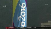 奥运会-16年-国际奥委会向里约伸以援手 帮助解决资金问题-新闻