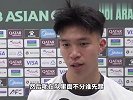 王钰栋：终于进球了感觉非常释放 压抑挺久了