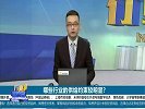 哪些行业的供给约束较明显？