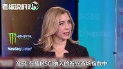 从5%增至20%，MSCI宣布提高A股权重！外媒感叹：中国市场一片大好