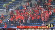 中超-17赛季-十分中超第9期-苏宁易购绝杀鲁能拿赛季首胜 恒大小胜亚泰继续领跑积分榜-专题