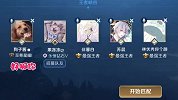 师父竟然背着我偷偷打游戏？太不像话了！！