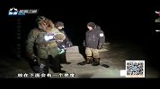 《去你的北极圈》之从冰层底下钓出鱼