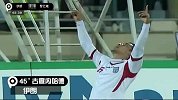 世界杯-14年-预选赛-第8轮-伊朗4：0黎巴嫩-精华