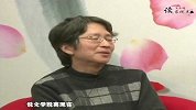 【读家视点】谈瀛洲：唯美主义的现实性