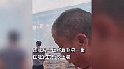 祭祀现场烧完纸后突刮小型旋风，连续从一堆纸卷到另一堆，网友评论暖心
