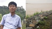 男子疑在酒局惹怒某老总 被带去黄河边谈项目后失踪