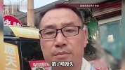 3岁儿子上海走失，父亲苦寻33年跨越半个中国，发现儿子就在同城