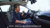 【五号频道】那就再爱一次？消费者视角解读华晨宝马1系三厢