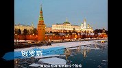 俄罗斯温度是-71度，他们怎么过冬呢？网友：战斗民族就是强