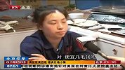 调控效果显现 猪肉价格小降