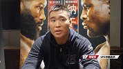 UFC-18年-胡耀宗首度正式回应“宗皇”称号 对赢下比赛有信心-专题