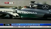 F1-14赛季-季前试车第三日红牛法拉利依旧不顺-新闻