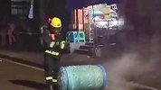 重庆一老人路边捡胶桶 遇水后突膨胀冒黄烟